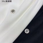 Lululemon Inspired Fleece-cuffed pants