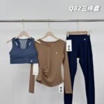 Lululemon Inspired Yoga wear three-piece set