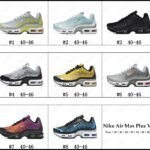 Nike Inspired Nike Air Max Plus VII / E9