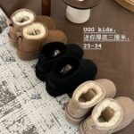 Kids UGG Boots