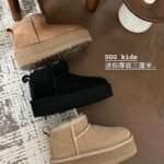 Kids UGG Boots