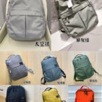 Lululemon lulueveryday 2.0L backpack size 29 x15 x 42cm