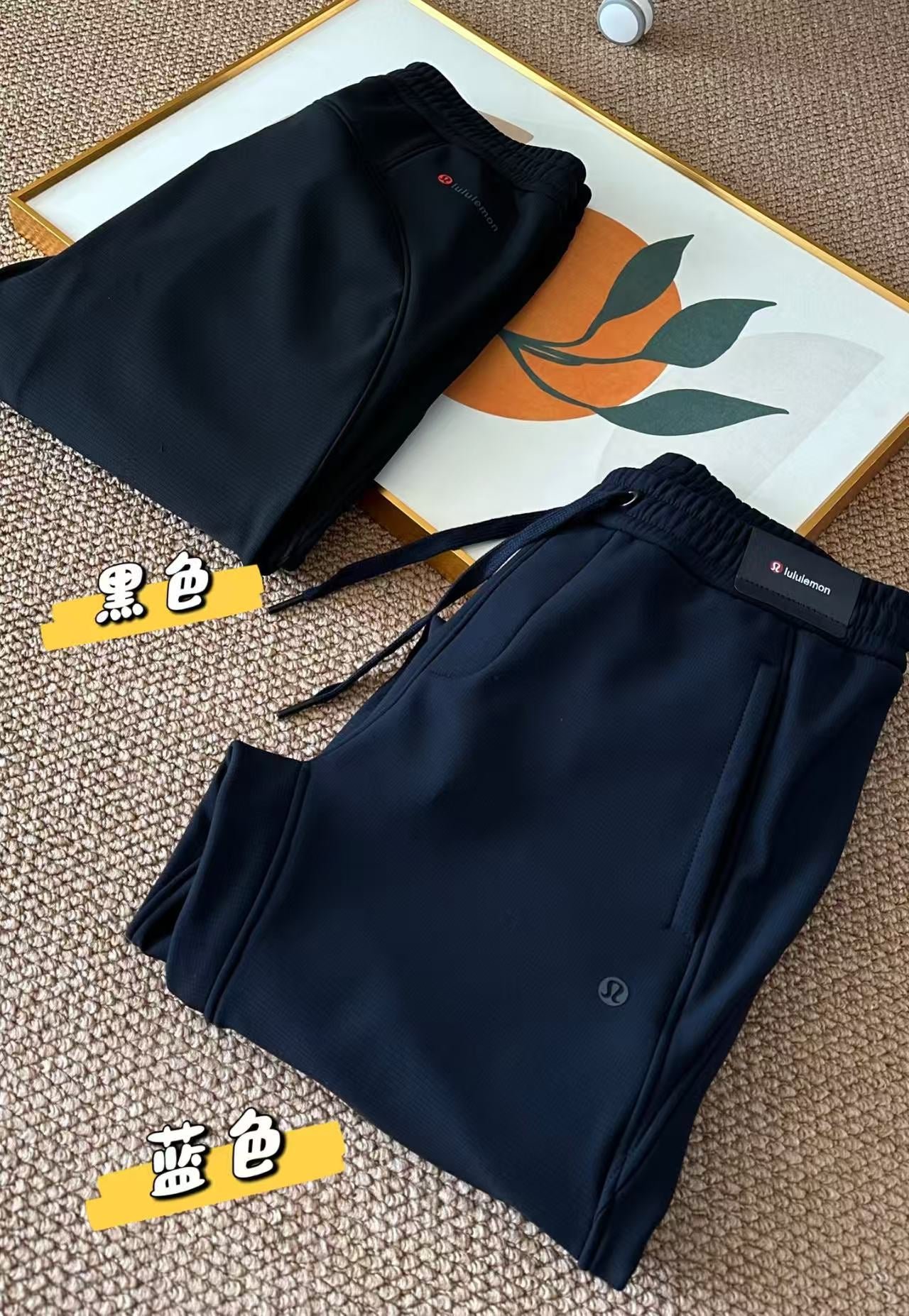 Lululemon Inspired Men's fleece-lined sweatpants