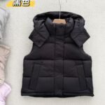 Lululemon Inspired Goose down short vest