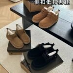 Men’s Ugg Shoes Euro size from 40 to 45
