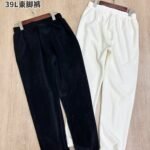 Lululemon Inspired Fleece-cuffed pants