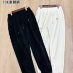Lululemon Inspired Fleece-cuffed pants