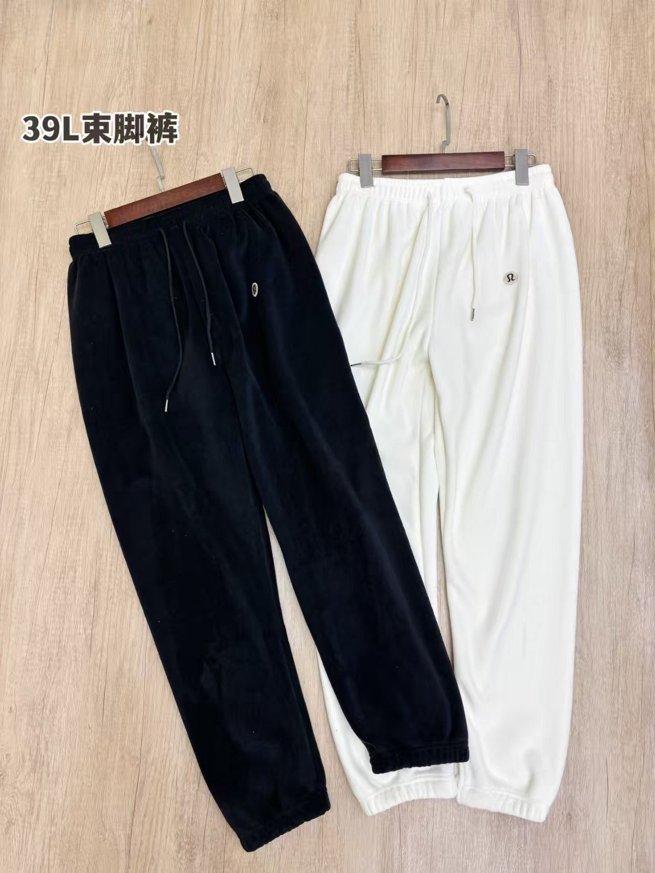 Lululemon Inspired Fleece-cuffed pants