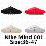 Nike Mind 001