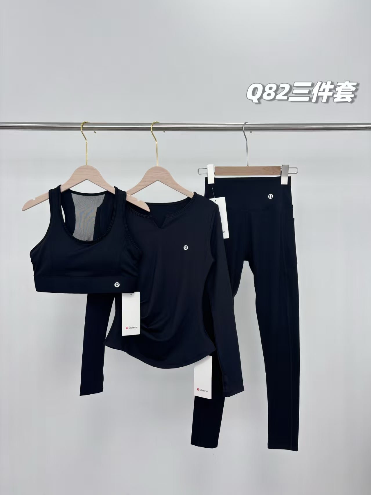 Lululemon Inspired Yoga wear three-piece set